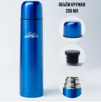 Термос, 1 л, Гильза "Мастер К", с кружкой, сохраняет тепло 24 ч, гарантия 5 лет, синий 3940535 Синий - фото