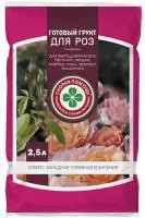 Грунт 2,5 л для Роз "Скорая помощь" 00013800  - фото