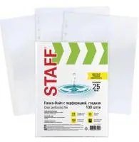 Папки-файлы перфор. А4 STAFF ЭКОНОМ, КОМПЛЕКТ, гладкие, 25 мкм, 100шт, 228504 Прозрачный - фото