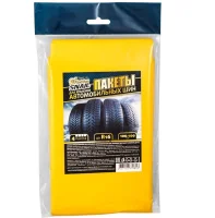 Пакеты для шин GOLDEN SNAIL, 100*100 см, арт. GS 2215  - фото