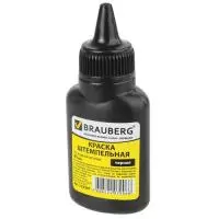 Краска штемпельная BRAUBERG черная  45 мл, на водной основе, 223597 Черный - фото