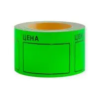 Ценник 50*36 А50 липкий1/300 (цена) зеленый П Зеленый - фото