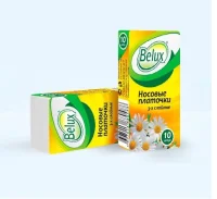 Платочки бум. “BELUX” без аромата, 3-сл, арт. 161 Белый - фото