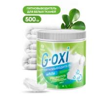 ГрассПятновыводитель-отбеливатель G-Oxi для белых вещей с активным кислородом 500 грамм, арт. 125755  - фото