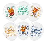 Шар латекс(1) (12''/30 см) Три Кота,Морские приключения,Белый (200),пастель,2 ст, 1 шт. 711490 (160)  - фото