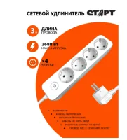 Удлинитель СТАРТ S 4*3 - ZDV 4р 3м, с заземл., с вкл.,  3*1 мм2, 3680 В, белый+сер. (10/(20) Белый - фото