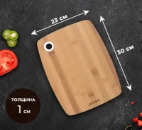 Доска раздел бамбук, силикон 30*23*1 см MARMITON/24  - фото