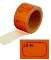 Ценник 28*21 А20 липкий 1/300 оранжевый П Оранжевый - фото