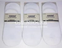 Следки мужские TURKAN белые МИНИ (силик задник, хлопок) р.41-47 КМ01-1 Белый - фото