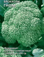 ДУ капуста Гном (БРОК) (Евро, 0,3)  - фото