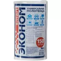 Полотенце нетканное Эконом smart 23х20 спанлейс 40г/м2 А150, арт. 30129 Белый - фото