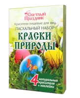 Набор пасхальный "Краски природы" (4 красителя,наклейки)/13шт  - фото