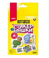 Магниты из гипса Стикерняшки "Нежная дружба", Мо-002  - фото