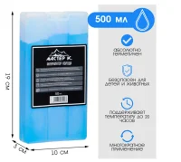 Аккумулятор холода "Мастер К", 500 мл, 19 х 10 х 3 см, в твёрдой упаковке, арт. 3426199 Синий - фото