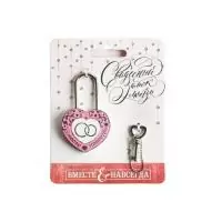 Свадебный замок любви "Вместе навсегда", 13 х 0,5 х 8,5 см 5599551  - фото