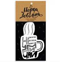 Стикер виниловый «Не умничай"  - фото