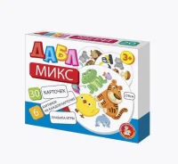 Игра настольная Дабл "Микс" (30 карточек), 04680  - фото