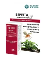 Беретта, МД (60 + 40 + 30 г/л) (флакон 10 мл, ф. 50), арт. 225311  - фото