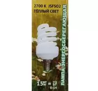 Лампа-полная спираль блистер/коробка 15W2700K Е14 теплый свет  - фото