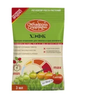 ХЭФК, ВР (480 г/л) (ампула 3 мл, ф. 40), арт. 116871  - фото