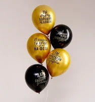 Шар латексный 12" «Хвалебные», хром, 5 шт. 6480876  - фото