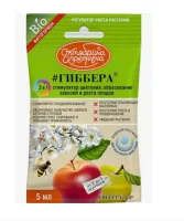 Гиббера, ВР (10 г/л) (ампула 5 мл, ф. 40), арт. 165701  - фото