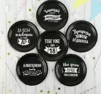 Тарелка бумажная "Оскорбления" набор 6 шт. виды Микс 4199391  - фото