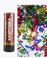 Хлопушка пружинная (6/15 см), Серпантин фольга, Ассорти, Металлик, 1 шт.  - фото