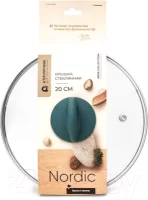 Крышка стеклянная Nordic, 20 см, арт. AT-K3076 ATMOSPHERE  - фото