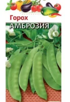 Горох Амброзия, сахарный 10 г  - фото
