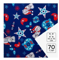 Бумага упаковочная глянцевая "С Новым Годом!", 50 х 70 см, арт. 5001066 Me to You Синий - фото