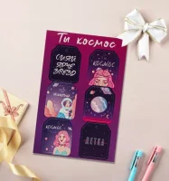 Набор из 6 шильдиков на подарки «Космос», 16*24 см, арт. 7291197, 7291200  - фото