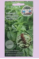 пряность Амарант овощной Крепыш (Евро, 0,5)  - фото