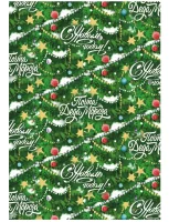 Бумага упаковочная глянцевая "Новогодняя ёлка", 70 х 100 см, 10387345 Зеленый - фото