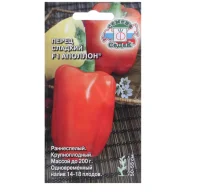 перец Аполлон F1® (сл.) (Евро, 0,1)  - фото