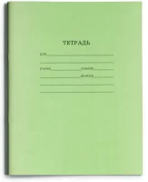 Тетрадь школьная СТАНДАРТ 18 л. ЛИНИЯ читаемый штрих-код Prof-Press, арт. 18-5752 Микс - фото