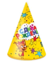 Колпаки, Три Кота, Веселый День Рождения, Желтый, 6 шт. в упак.  - фото