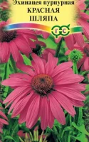 Эхинацея Красная шляпа* 0,1 г  - фото