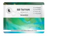 Маска для лица Seaweed TaiYan, 25 г арт. TY-2508  - фото