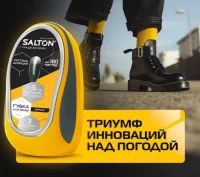 Губка SALTON с дозатором для обуви из гладкой кожи, Черный, 52/10 Черный - фото