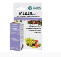 Медея, МЭ (50 + 30 г/л) (флакон 10 мл, ф. 40), арт. 116712  - фото