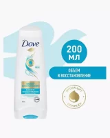 Бальзам ДАВ Обьем и восстановление 200мл. Белый - фото