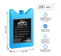 Аккумулятор холода "Мастер К", 200 мл, 14.5 х 10 х 2 см, 4043974 (100) Синий - фото