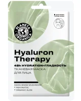 Тканевая маска для лица "HYALURON THERAPY" Planeta Organica  - фото