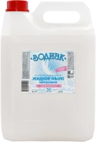 Мыло жидкое "Зодиак" 5л перламутровое Нейтральное канистра, арт. К-08-4 Прозрачный - фото