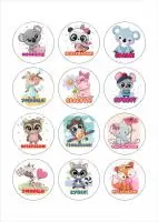 Наклейки детские 40*40 1/100 Разноцветный - фото