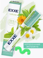 Зубная паста EXXE natural "Зелёный чай", 75 мл арт. С0007237  - фото