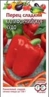 Перец Калифорнийское чудо сладкий цв/п 0,3 гр  - фото