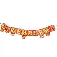 Гирлянда "С Юбилеем!", 1279960  - фото