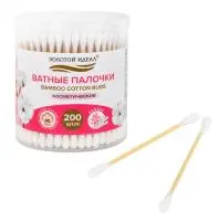 Ватные палочки 200 шт., бамбуковый стик, 100% хлопок, пластиковый стакан, ЗОЛОТОЙ ИДЕАЛ, 116557 Бамбук - фото